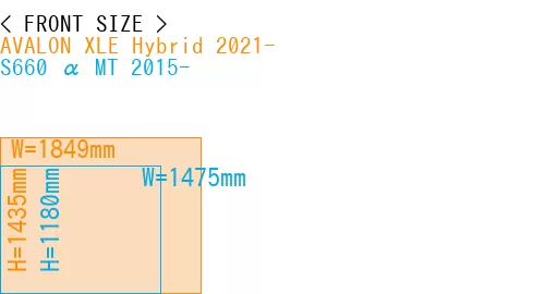 #AVALON XLE Hybrid 2021- + S660 α MT 2015-